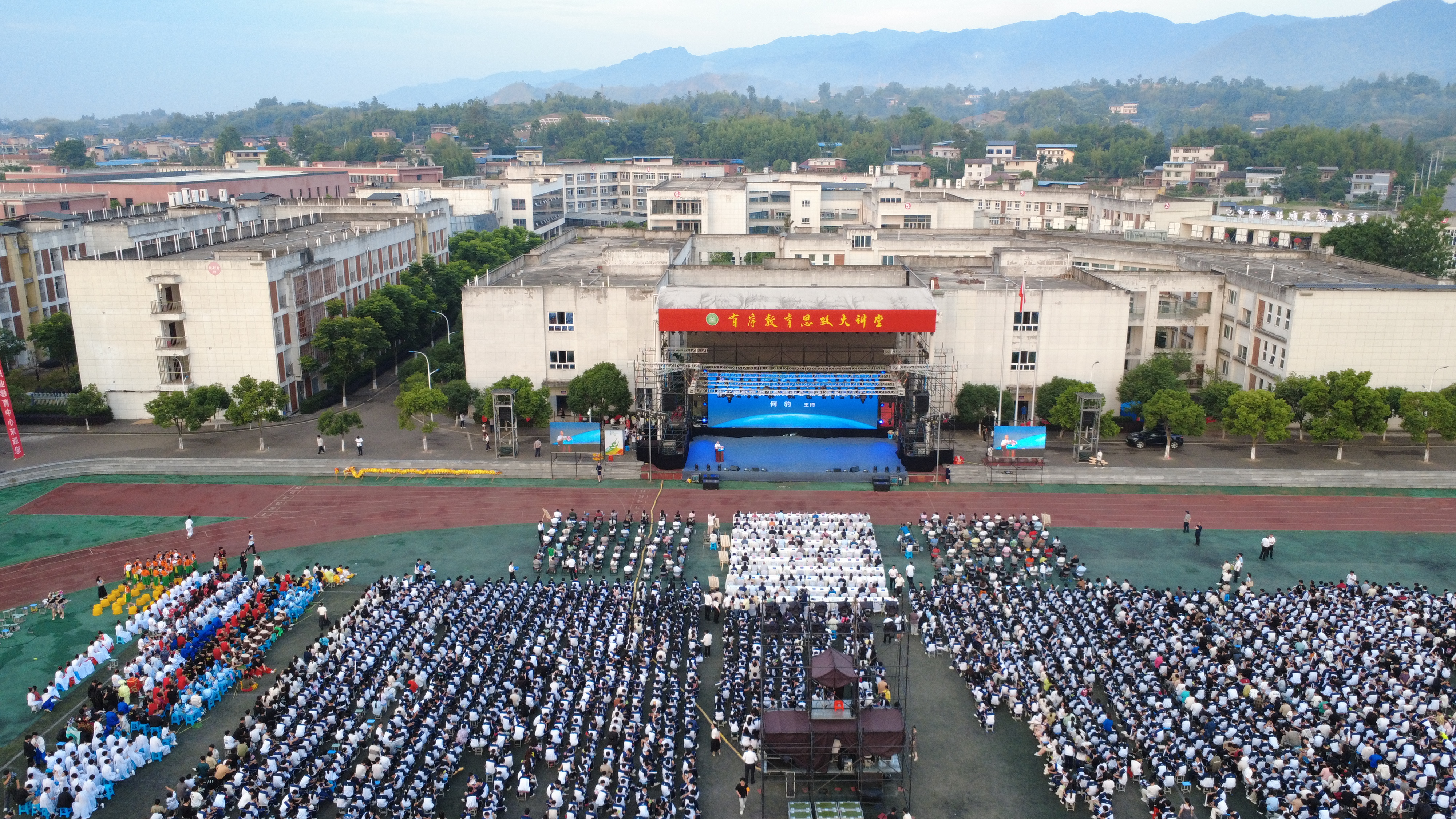 重庆梁平建设低空产业基地