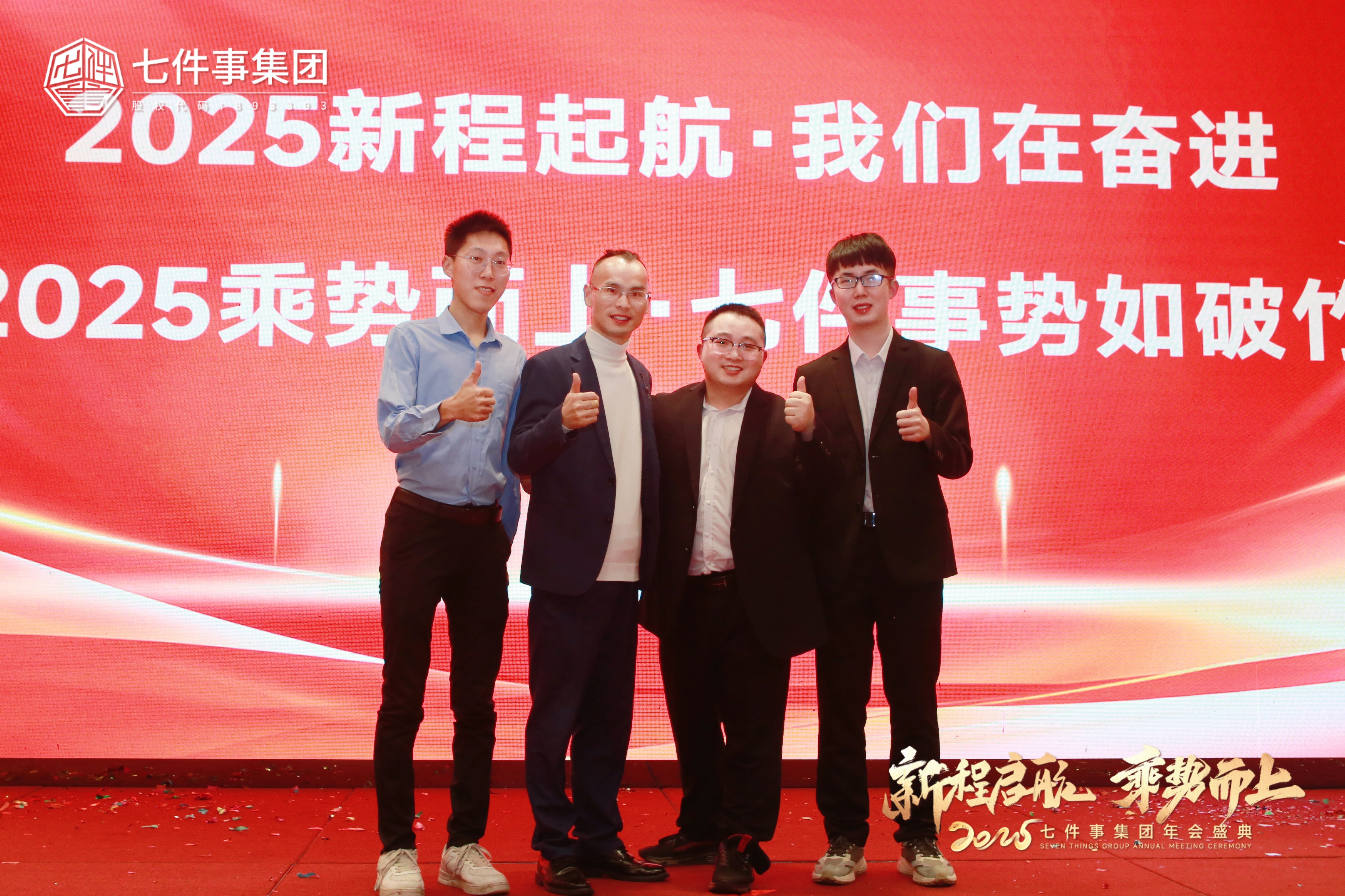 进出口银行董事长陈怀宇与光大集团董事长吴利军举行会谈