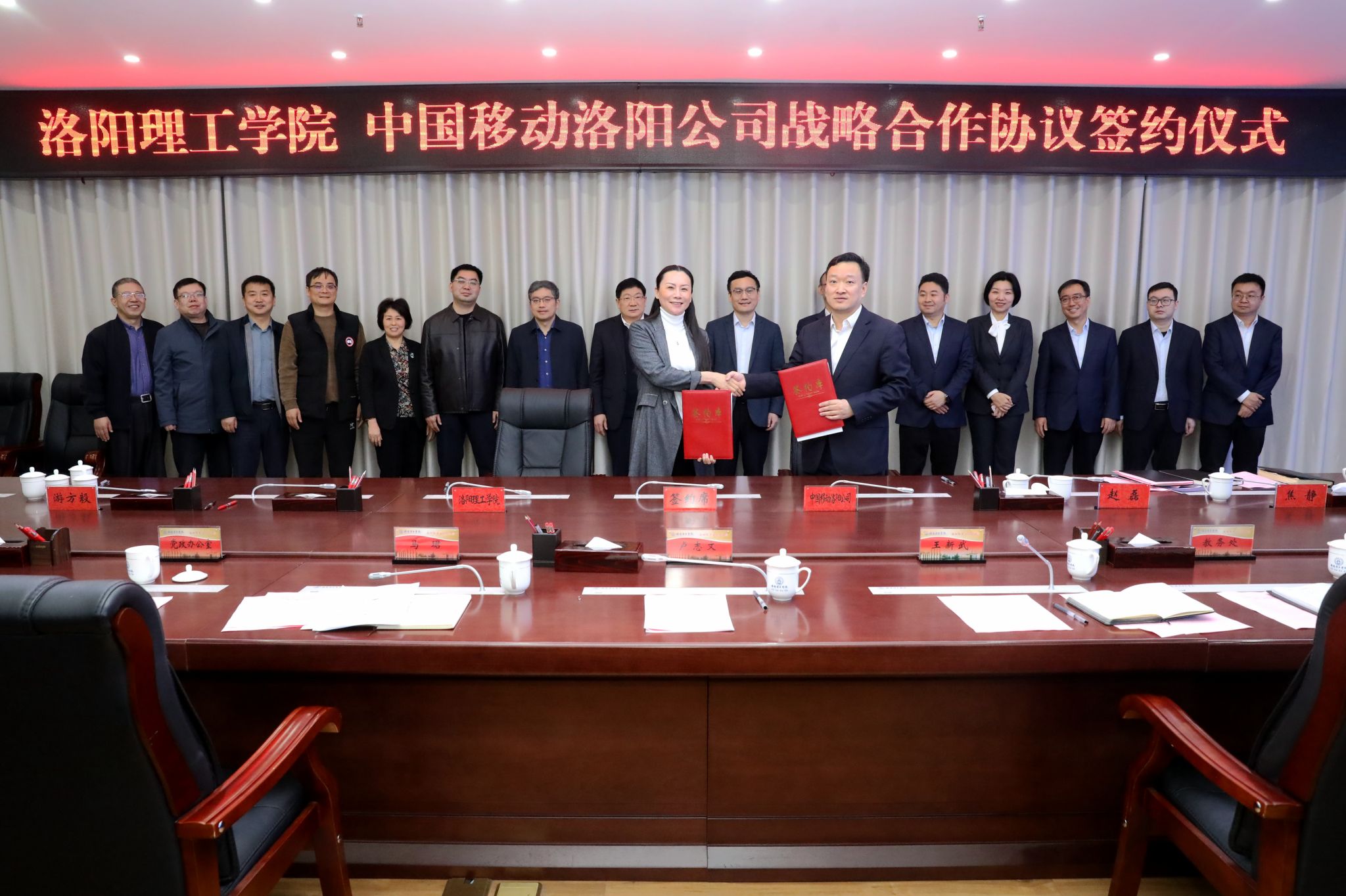 中铝集团与中国移动签署战略合作协议