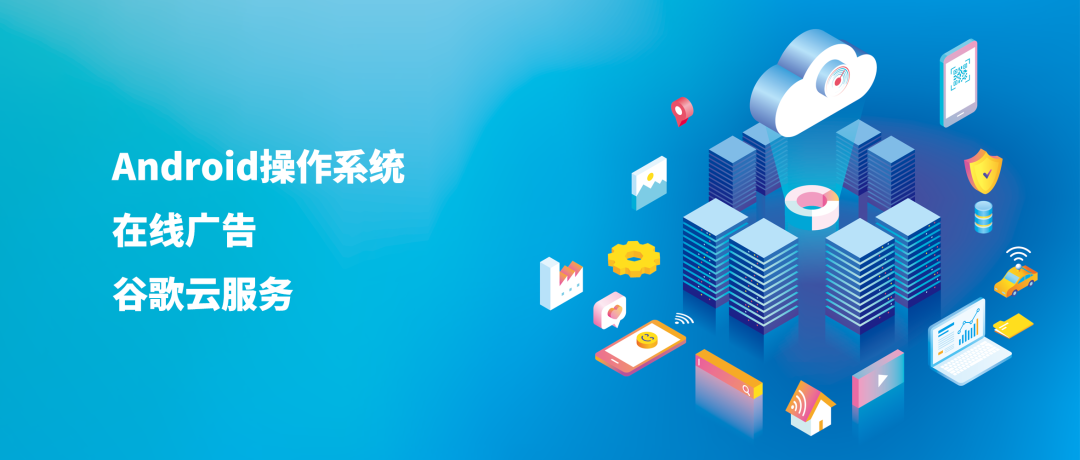 传音控股获得实用新型专利授权：“图像传感器及智能终端”