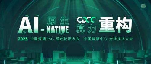 工信部印发《算力互联互通行动计划》