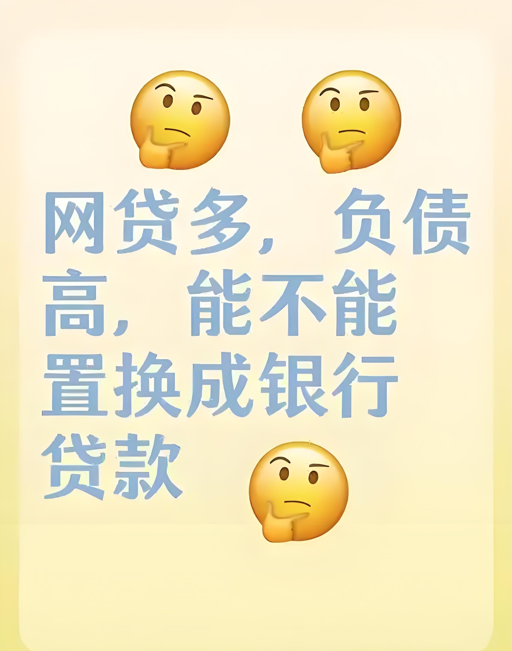 金融机构中长期贷款投放降速