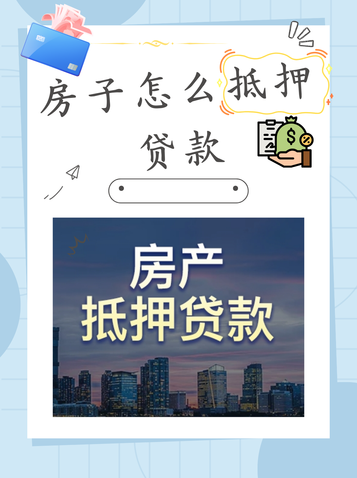 金融机构中长期贷款投放降速
