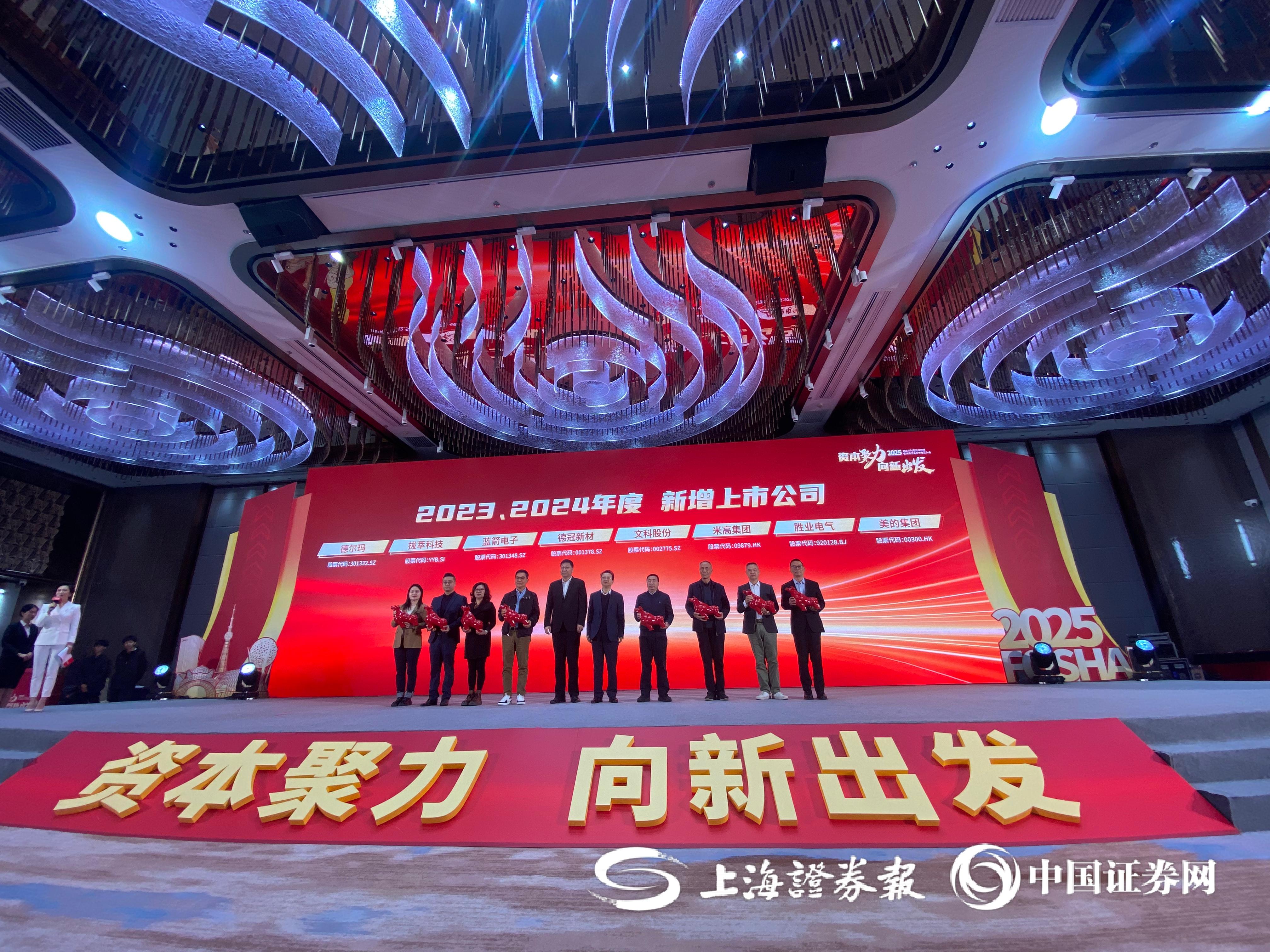 三联锻造：截止2025年5月30日，股东人数13,450名