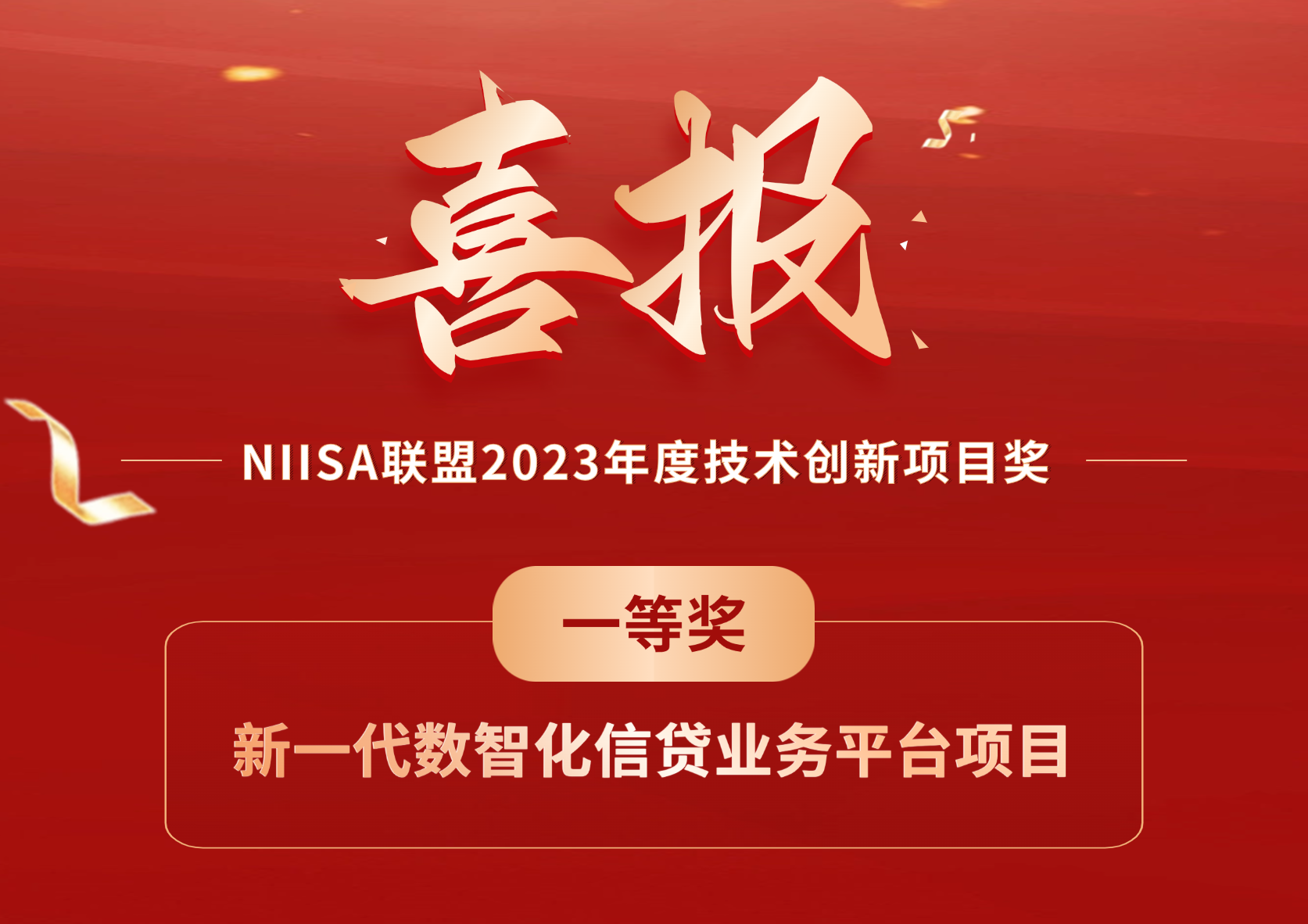 慧博云通：上市公司的名称及简称，上市公司目前没有调整计划