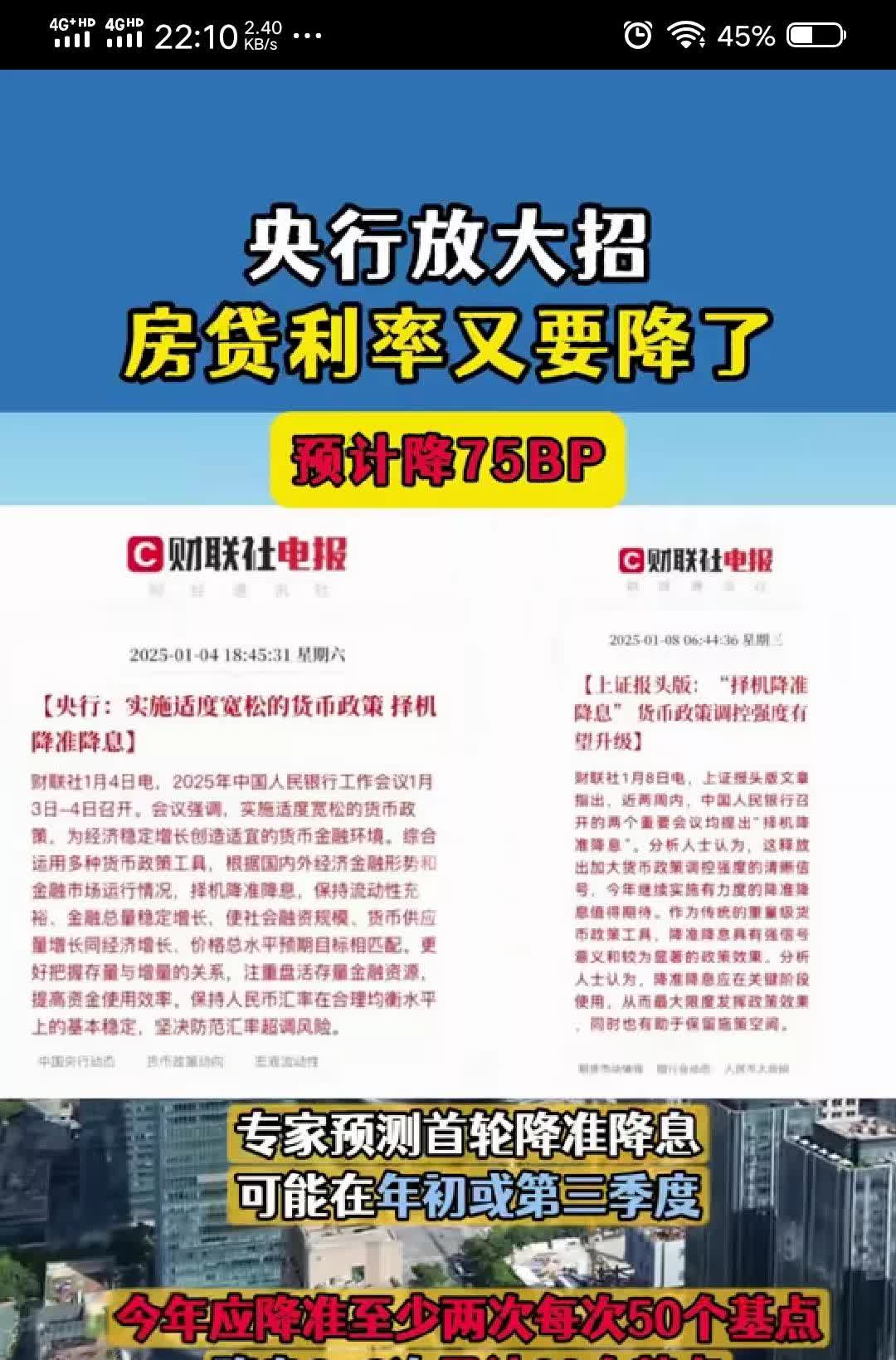 辉煌科技：2025年一季度完工验收确认收入项目中毛利较高的项目较多使得当期毛利率相对较高
