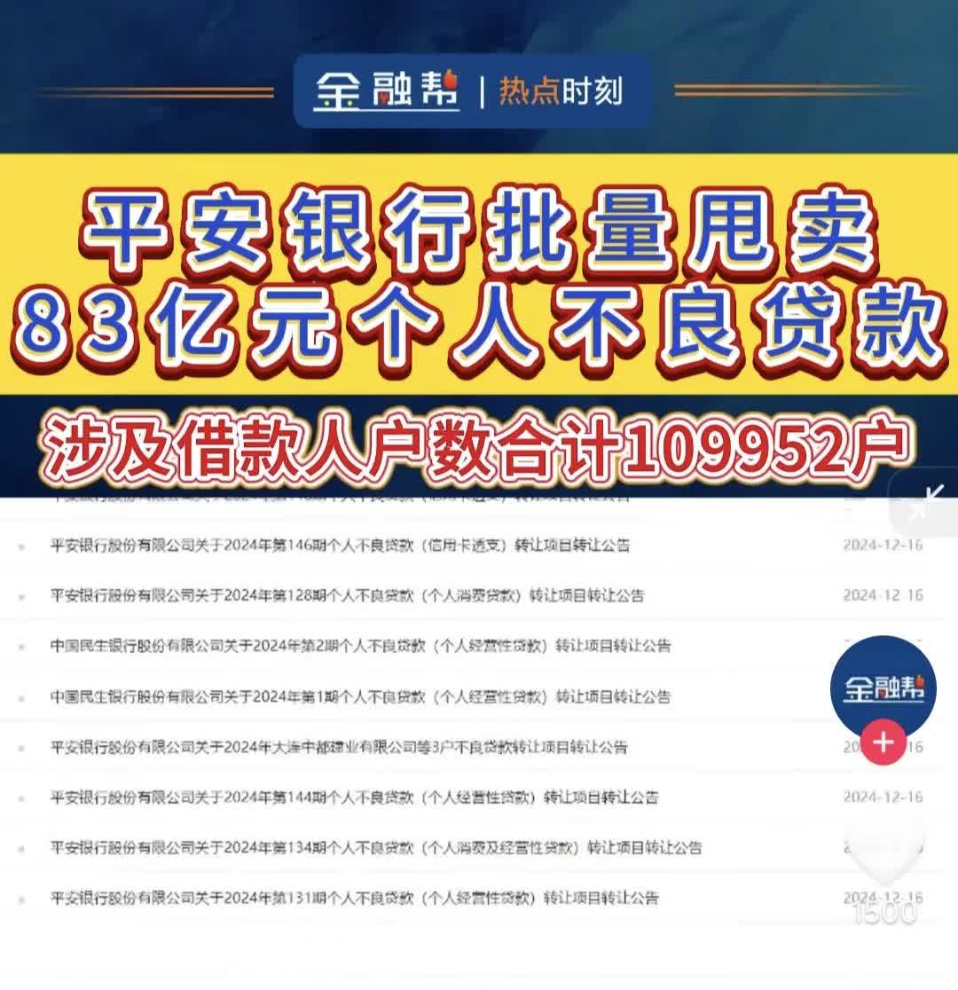 负债压力不小 国股行单月卖出债券超5000亿 非银产品信用债“抢筹”亦放缓