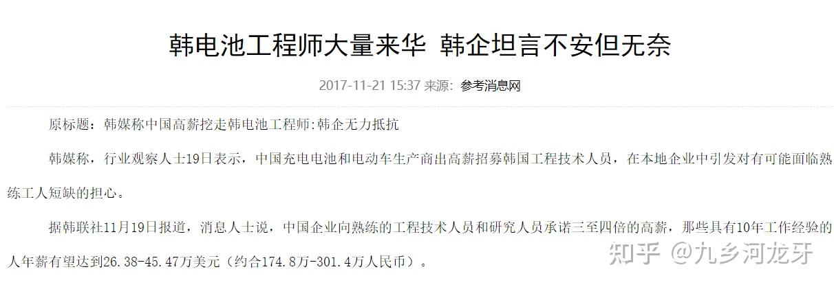 韩今年一季度出口下滑
