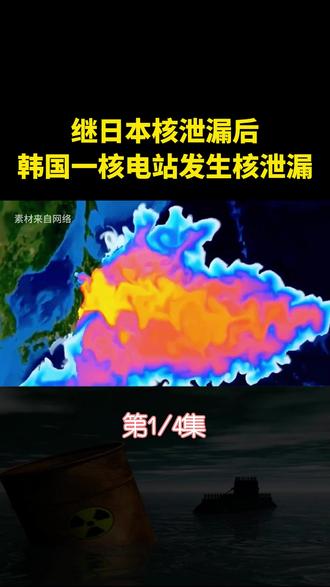 有分析称韩国或将成为最大的核电技术出口国之一
