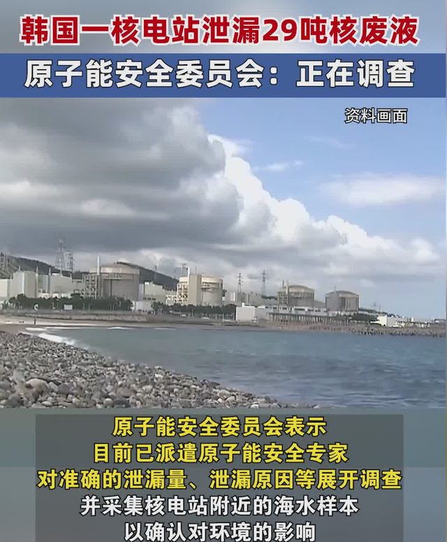 有分析称韩国或将成为最大的核电技术出口国之一