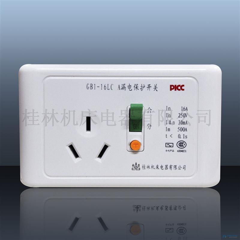 格力电器获得发明专利授权：“用于对接线端子限位的限位装置及交流接触器”