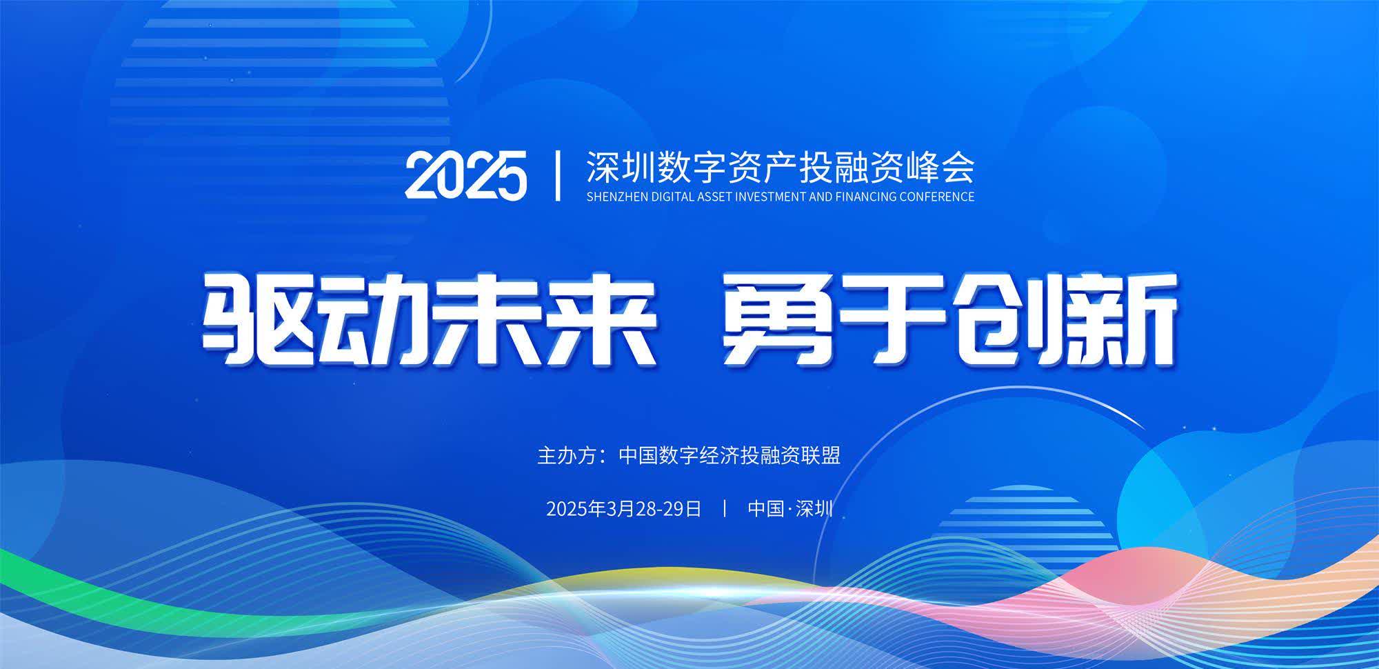 技术领航 竞逐全球 沪市消费电子行业奏响创新发展“强音”