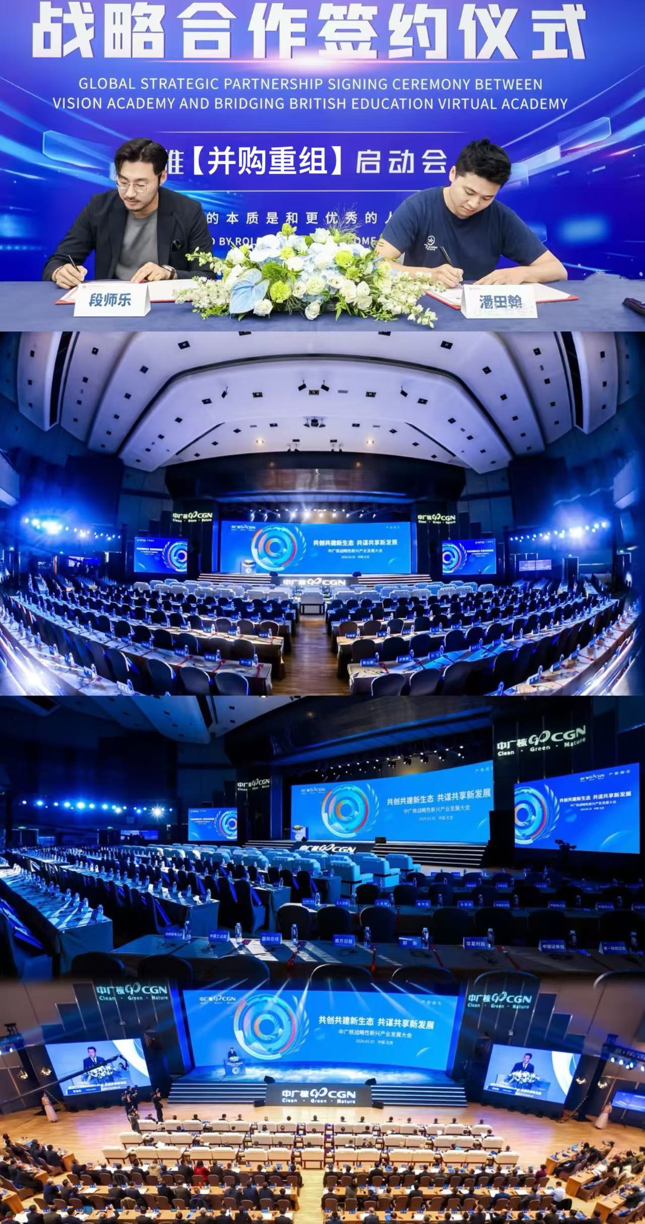 技术领航 竞逐全球 沪市消费电子行业奏响创新发展“强音”