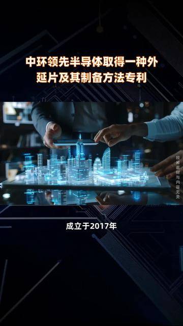 万华化学获得发明专利授权：“一种有机光催化剂、制备方法及用其制备氧代异佛尔酮的方法”