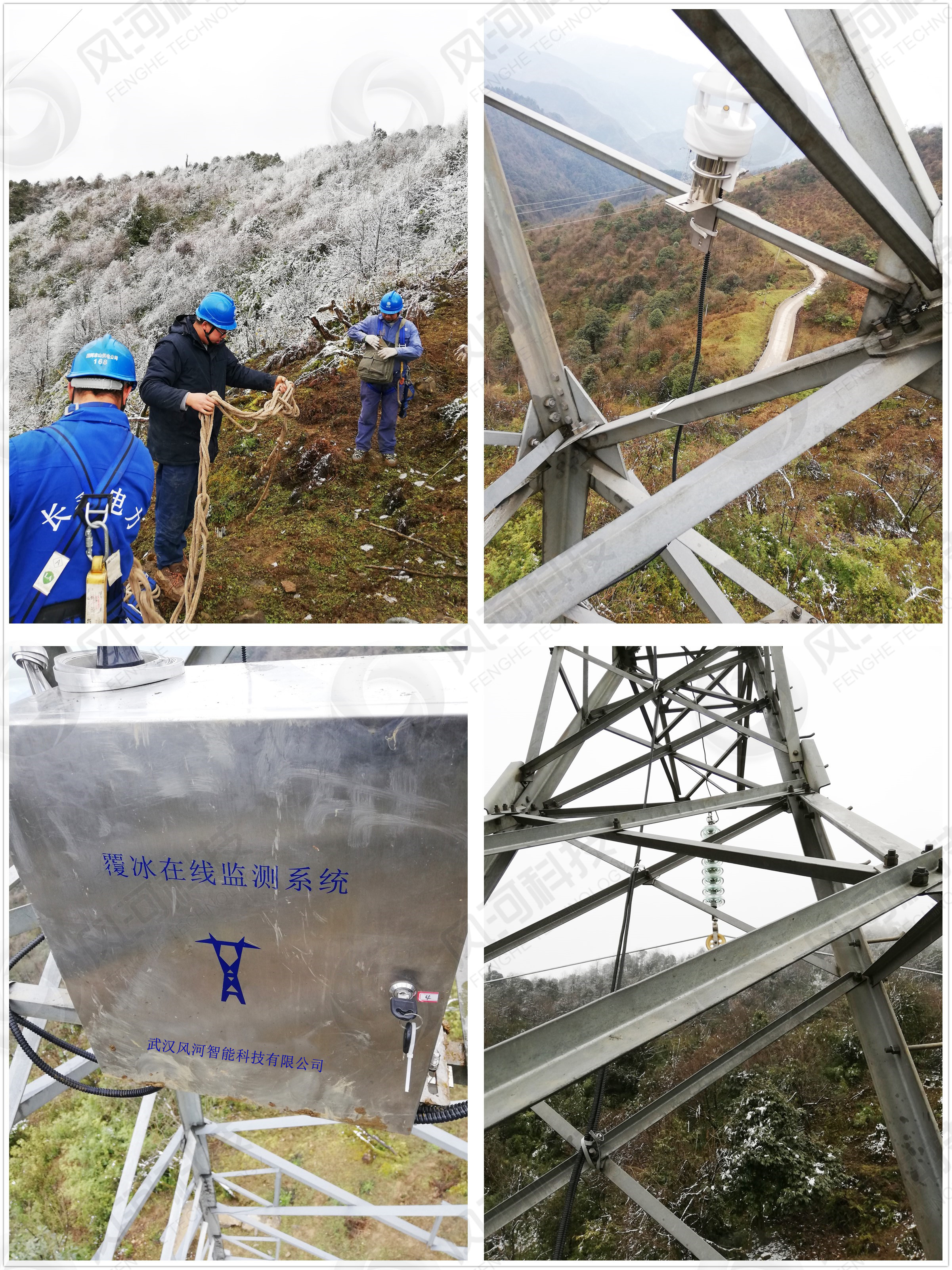 国电南瑞获得发明专利授权：“一种耐张塔输电线路覆冰厚度的计算方法及装置”