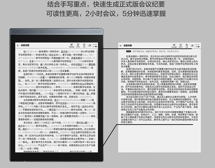 科大讯飞获得发明专利授权：“车身坐标系标定方法、装置、电子设备及存储介质”