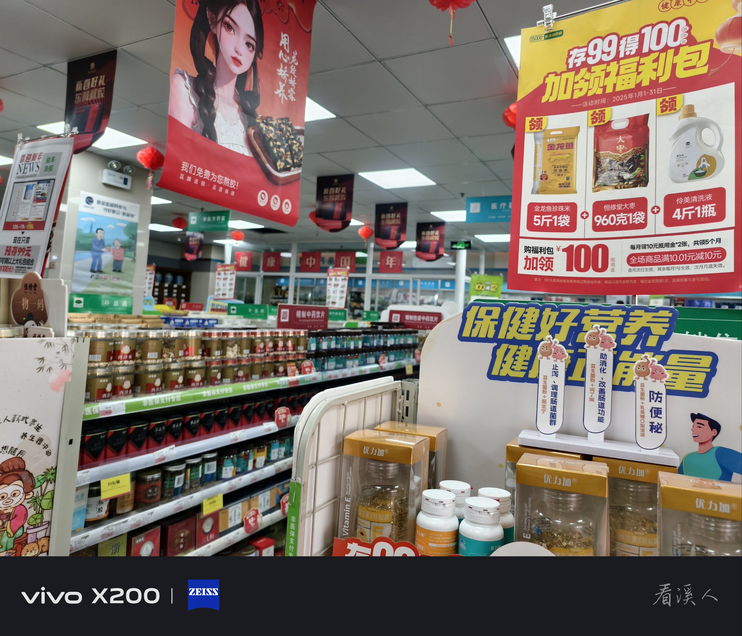 行业寒冬中的益丰药房：关店数量猛增，营利增速降至个位数