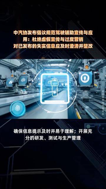 中汽协发倡议，众专家亮观点（三）| 郑�S：借鉴国外经验制度，避免无序价格战