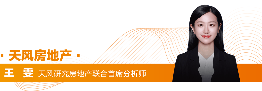 天风国际助力香港首笔中亚主权债成功发行