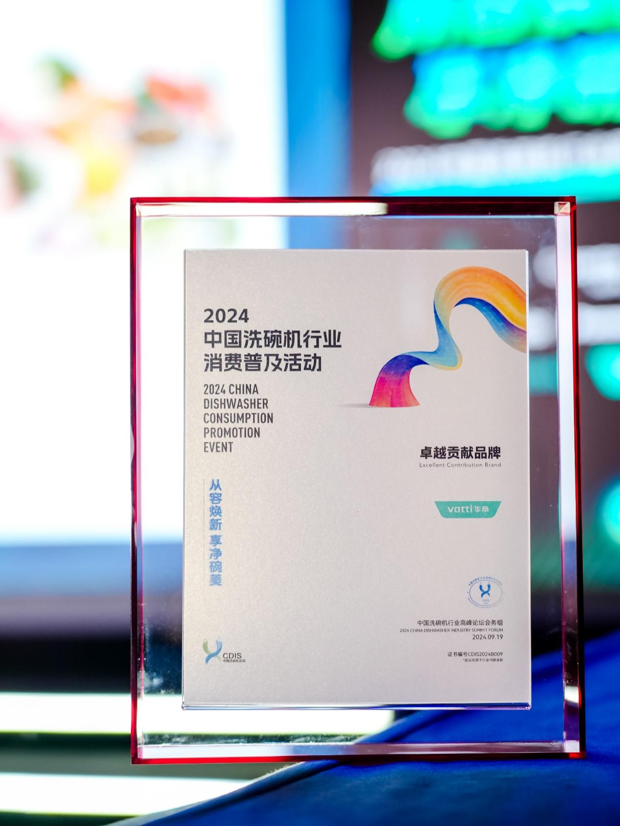 华帝股份：公司始终围绕厨电主业发展巩固提升各方面核心竞争力