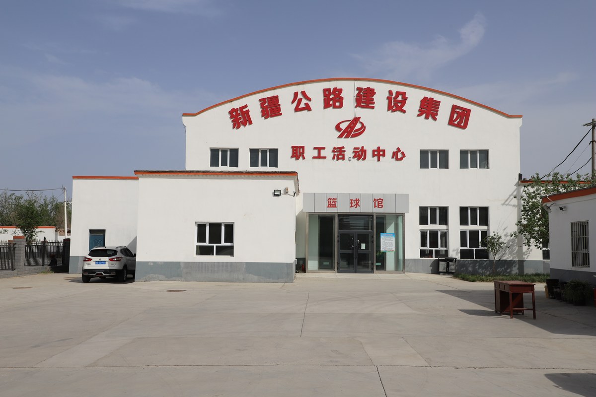 新疆交建：截止2025年5月30日公司股东户数为43,931户