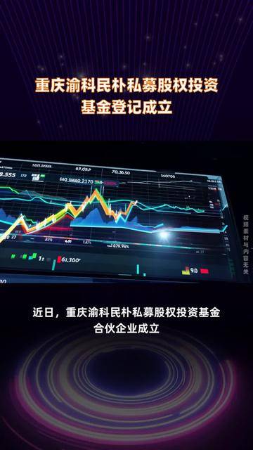 险资最新动向：持续进军商业地产，扎堆成立私募基金