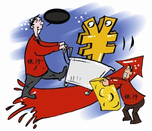 隔夜shibor报1.4080 与此前持平