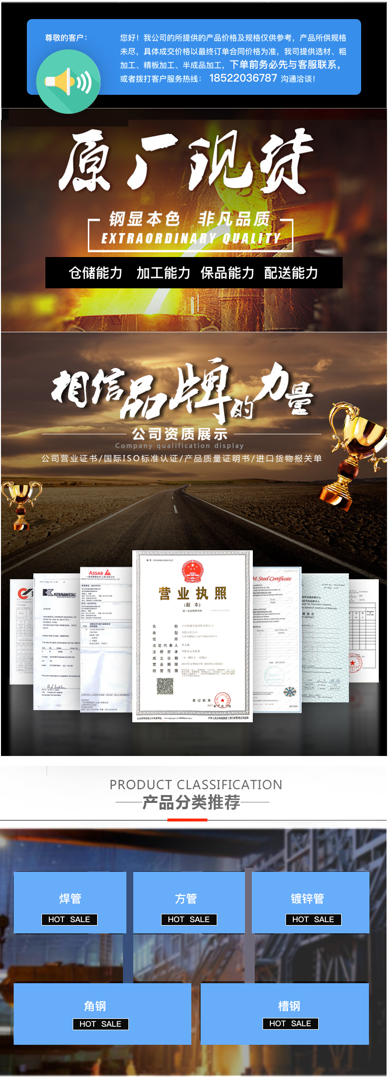 友发集团披露2笔对外担保，被担保公司2家