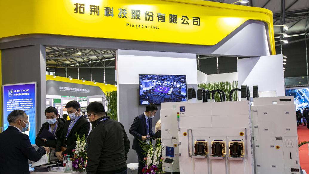 金能科技披露总额2.27亿元的对外担保，被担保方为金狮国际贸易（青岛）有限公司