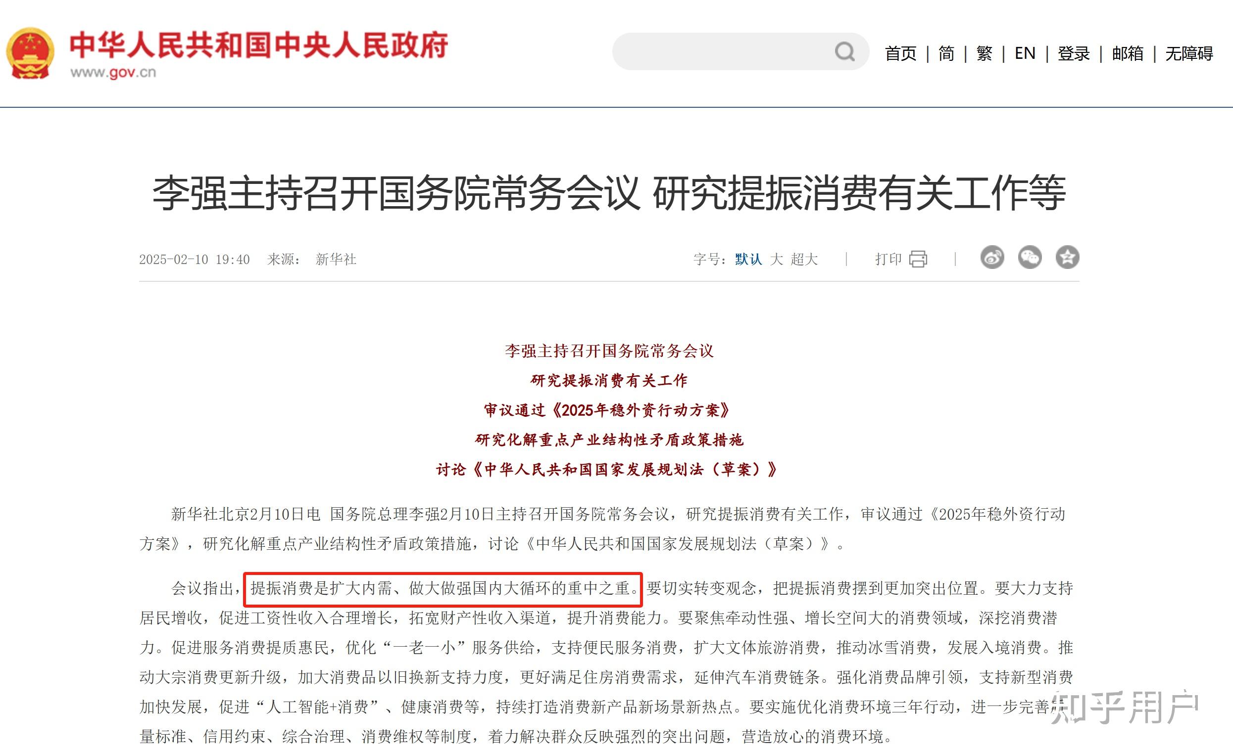 债市收盘|商务部再回应美方对华新限制措施；国债短端品种收益率继续下行1.5bp左右