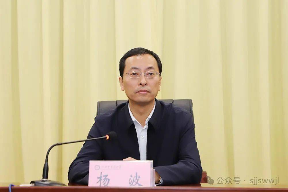 山西省政协原党组书记、主席吴存荣严重违纪违法被开除党籍和公职