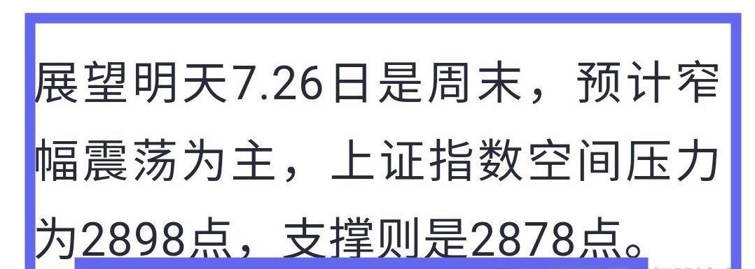 通力科技最新股东户数环比下降7.30%