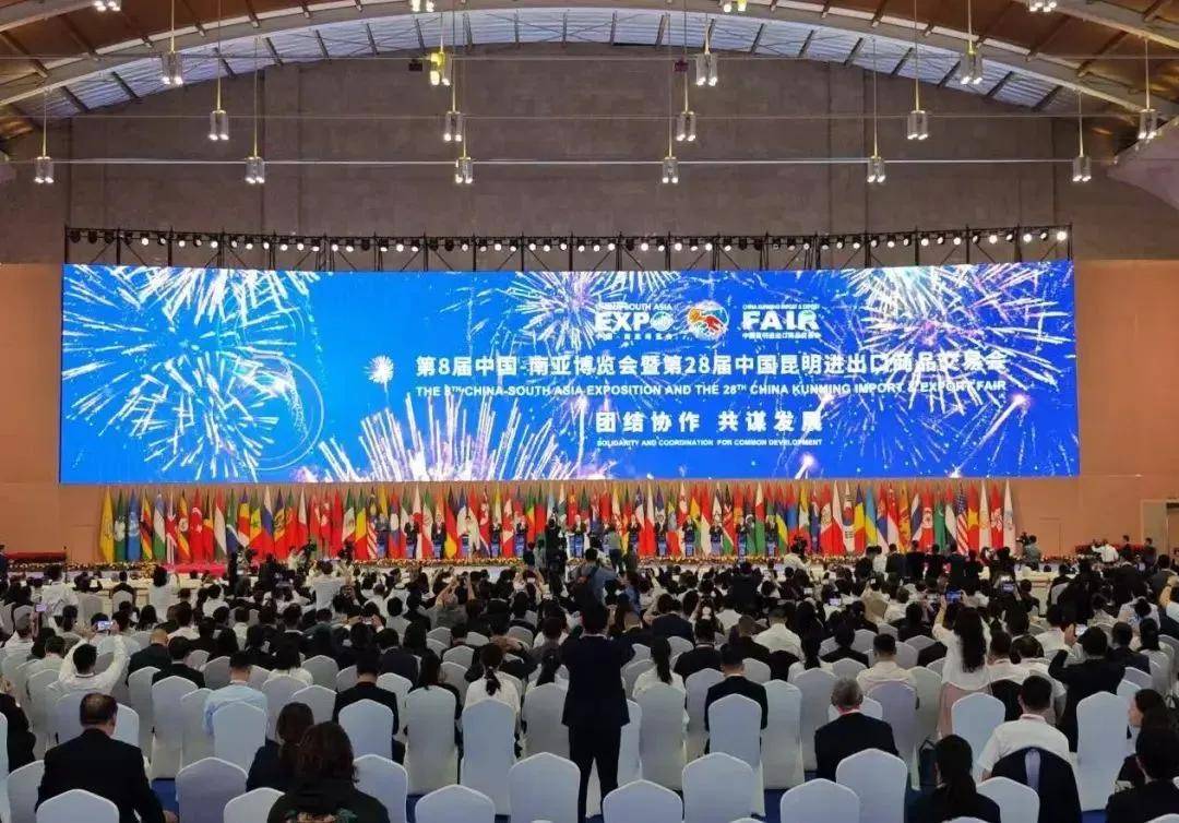 今日看点｜国新办将举行中国与南亚经贸合作及第9届中国―南亚博览会有关情况新闻发布会