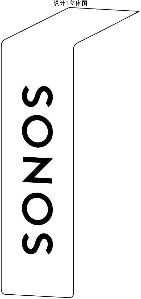 奥飞娱乐获得外观设计专利授权：“玩具龙”