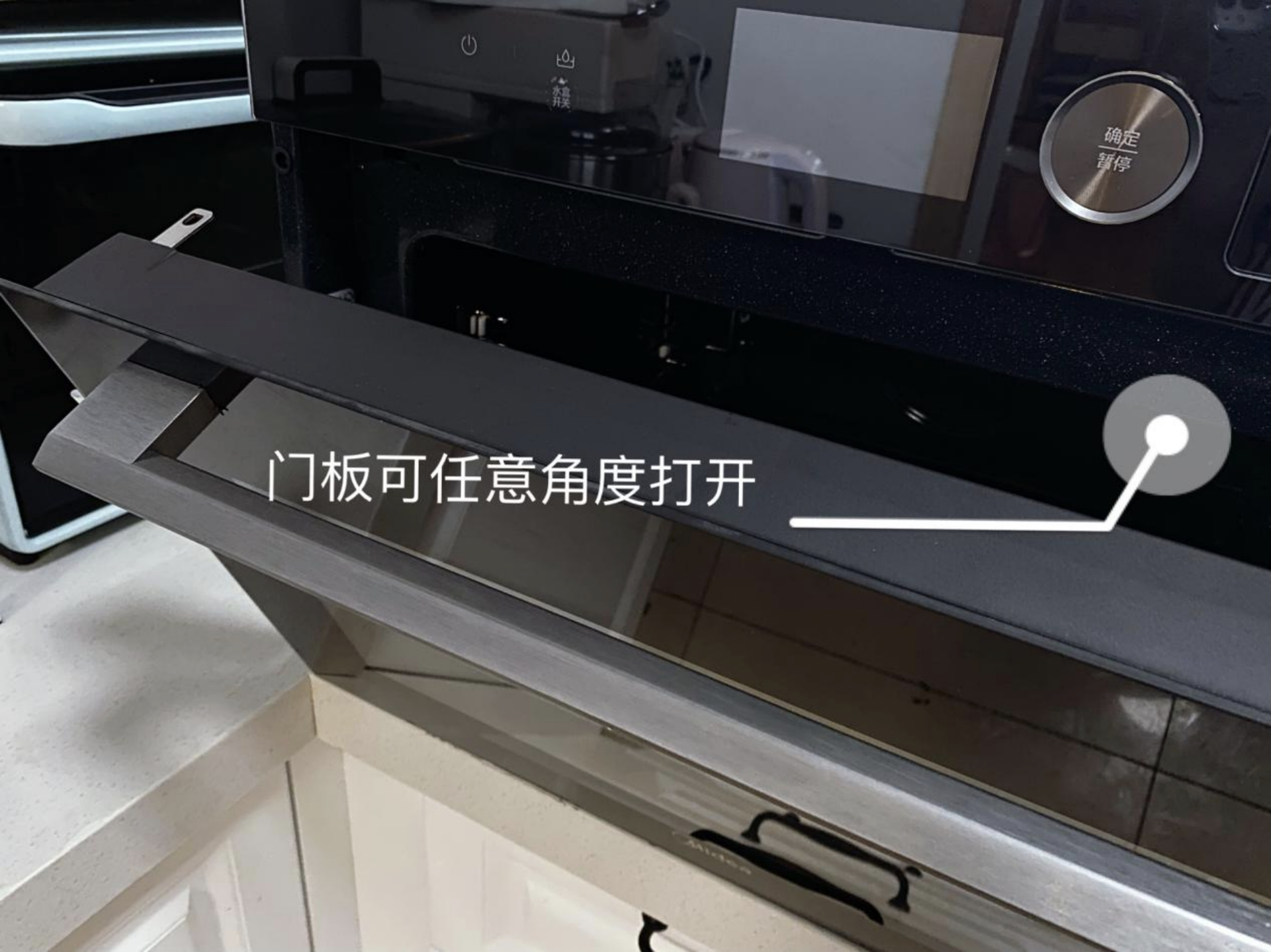 美的集团获得实用新型专利授权：“一种嵌入式设备的铰链和嵌入式设备”