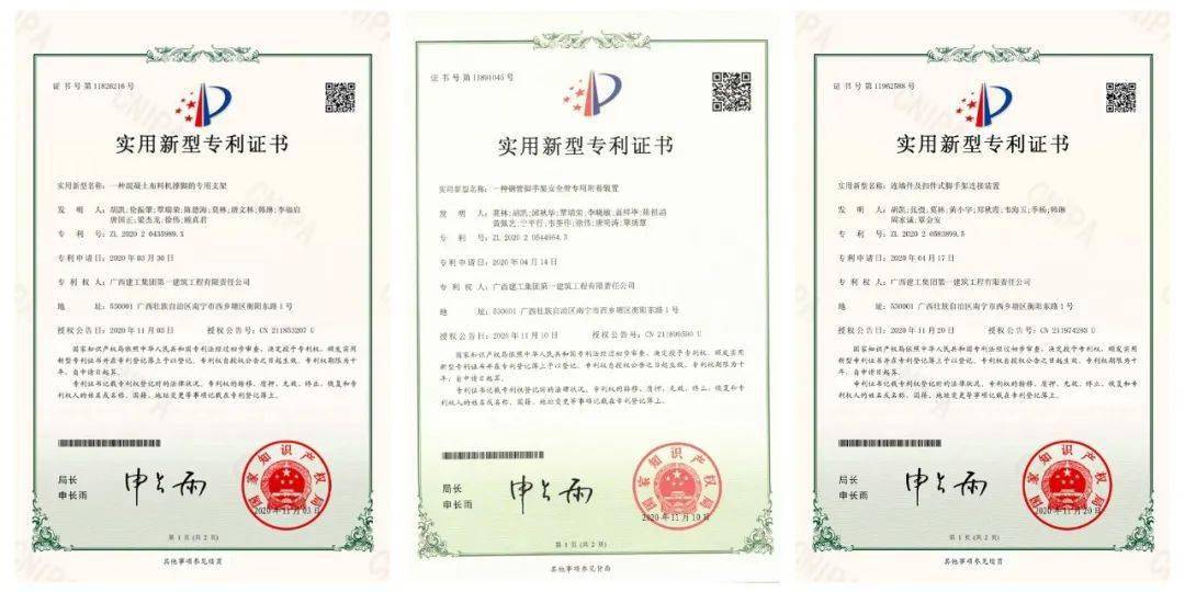 安达智能获得实用新型专利授权：“混合阀”