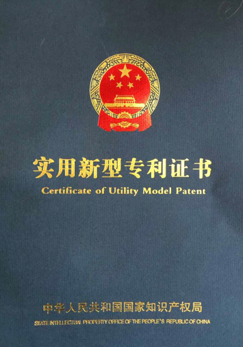 安达智能获得实用新型专利授权：“混合阀”