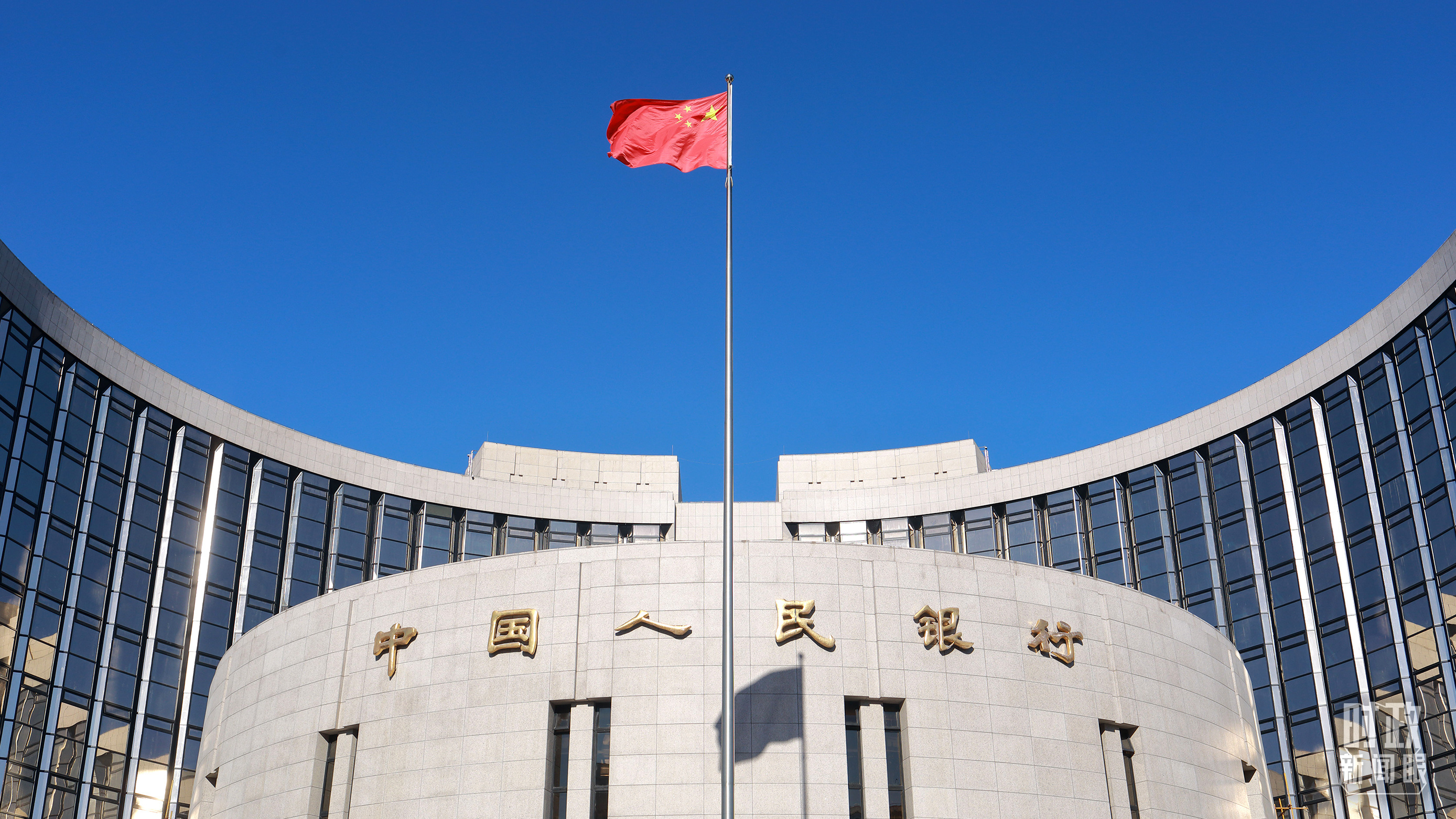 中国人民银行召开组织工作会议