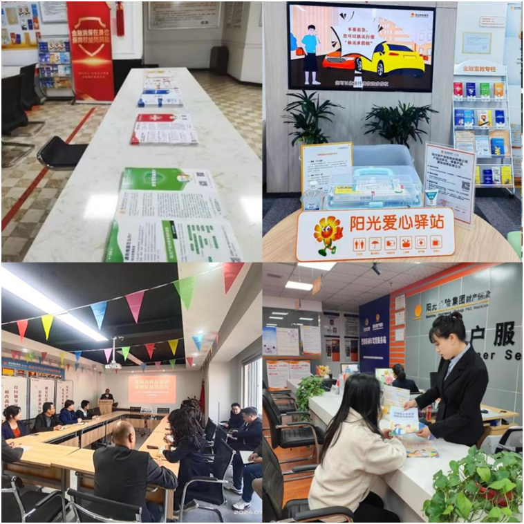 阳光消金2024年净利润暴跌66%，百万罚单暴露风控短板