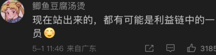 饶毅回应：我为何向刘革新开炮