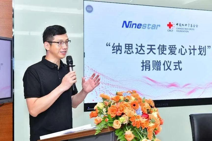 纳思达大宗交易成交201.05万元，买方为机构专用席位