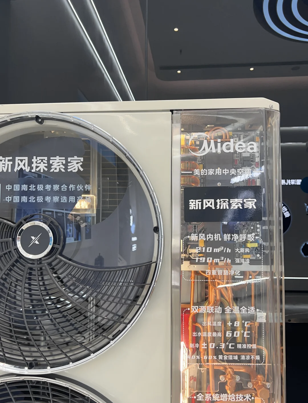 城市住房产品力变化 | 探索“家”