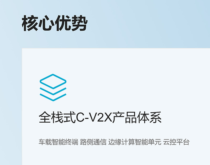 高新兴：公司小额快速融资尚未实际开展