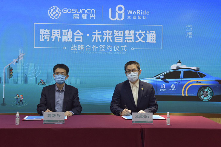 高新兴：公司小额快速融资尚未实际开展