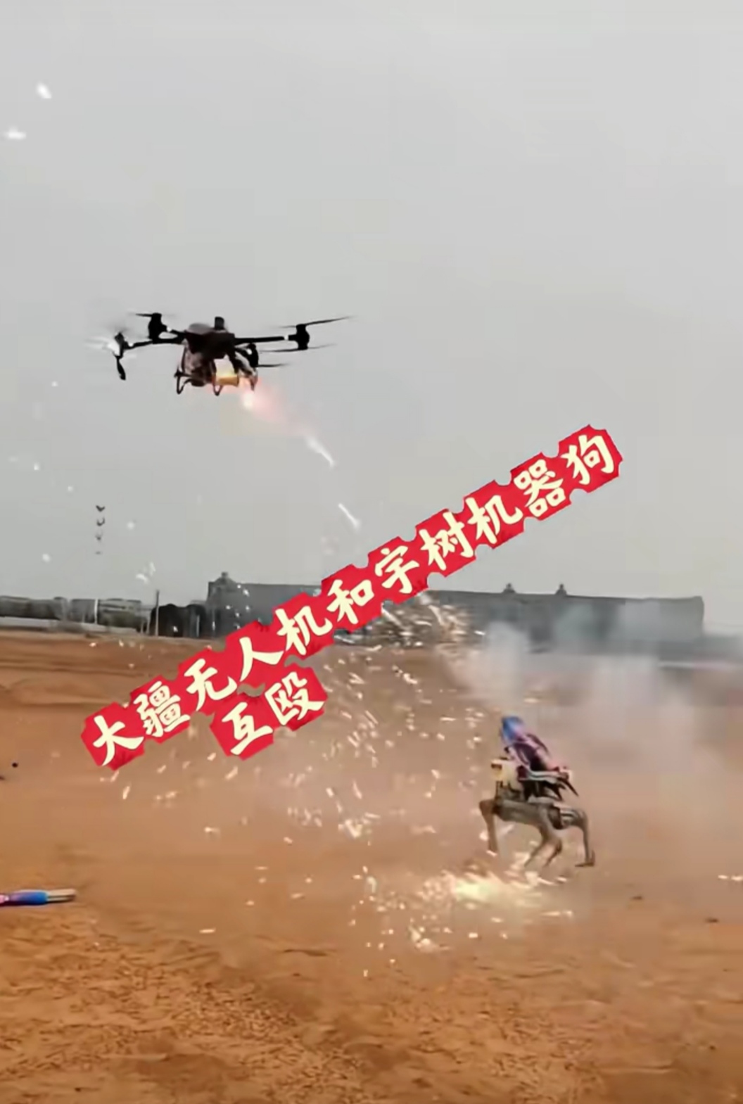 天和防务：公司反无人机指挥系统主要用于对要地边境等重要敏感区域进行侦察识别威胁判断和引导处置