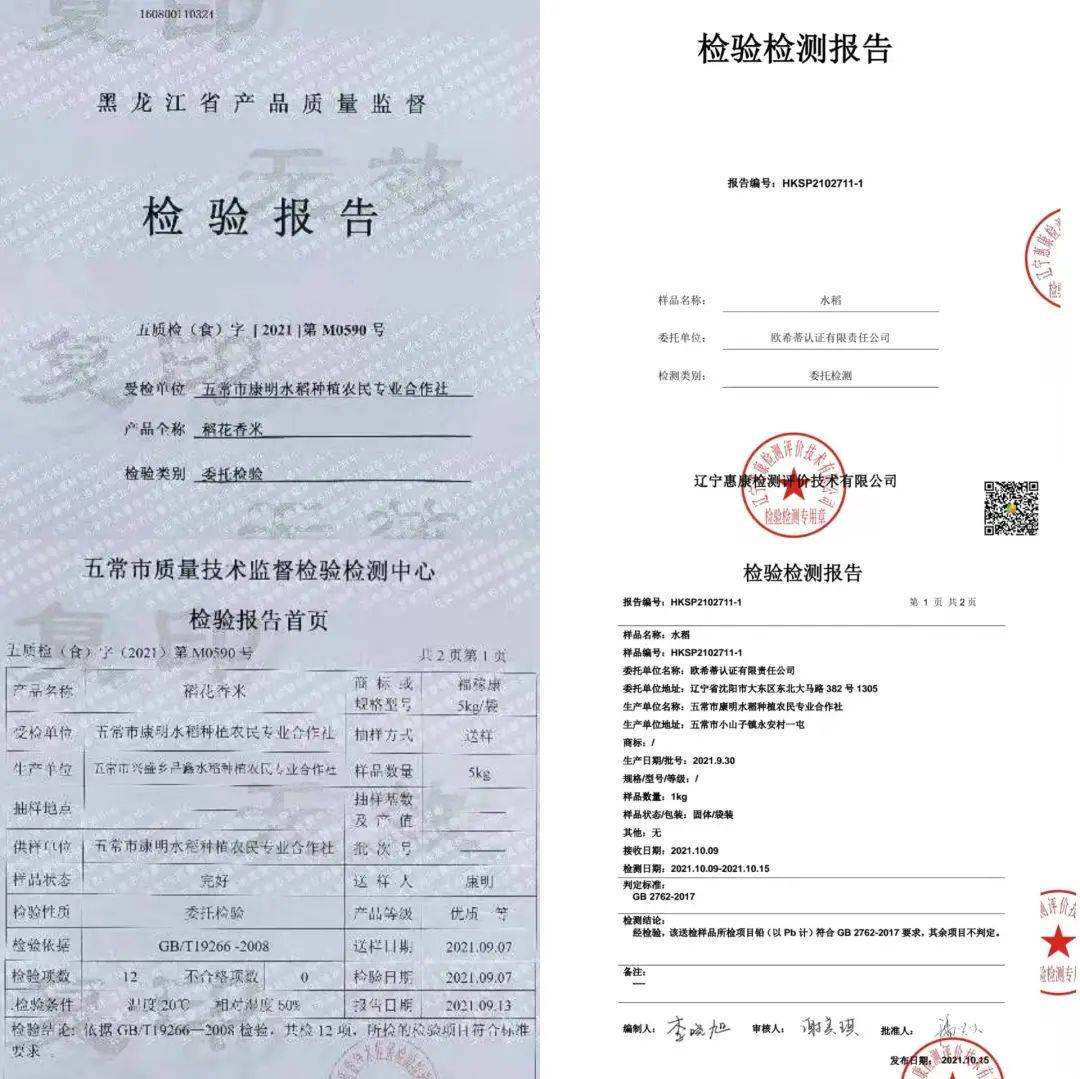 1―5月我国新批准发布468项国家标准物质