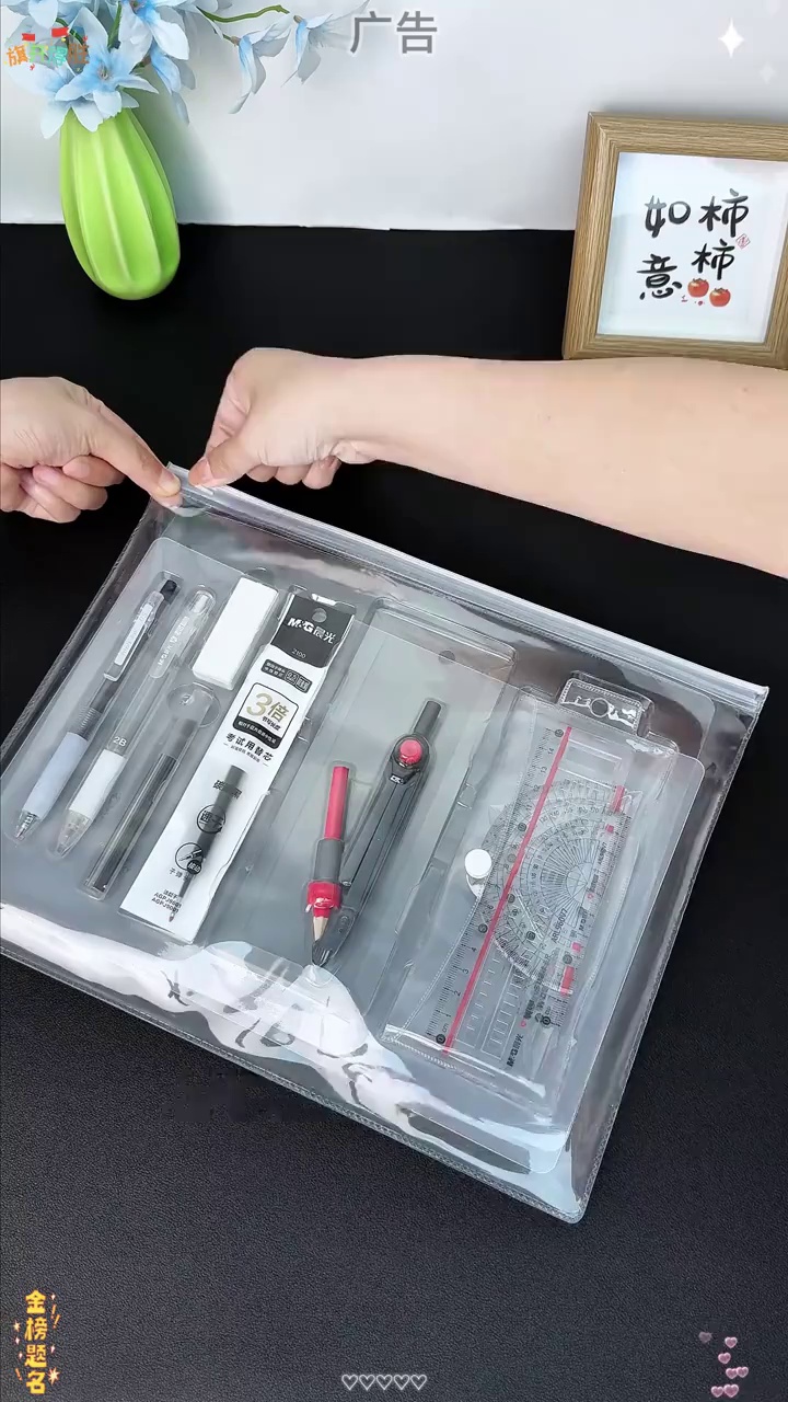 晨光股份获得发明专利授权：“一种笔架及文具收纳组合”