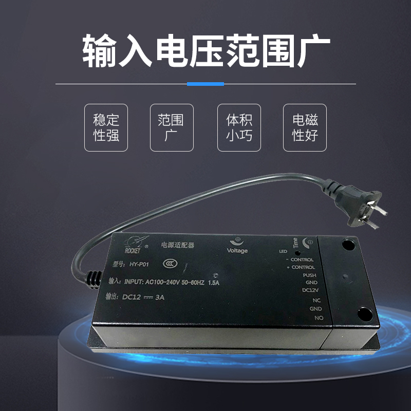 海康威视获得发明专利授权：“一种运动控制方法及装置”