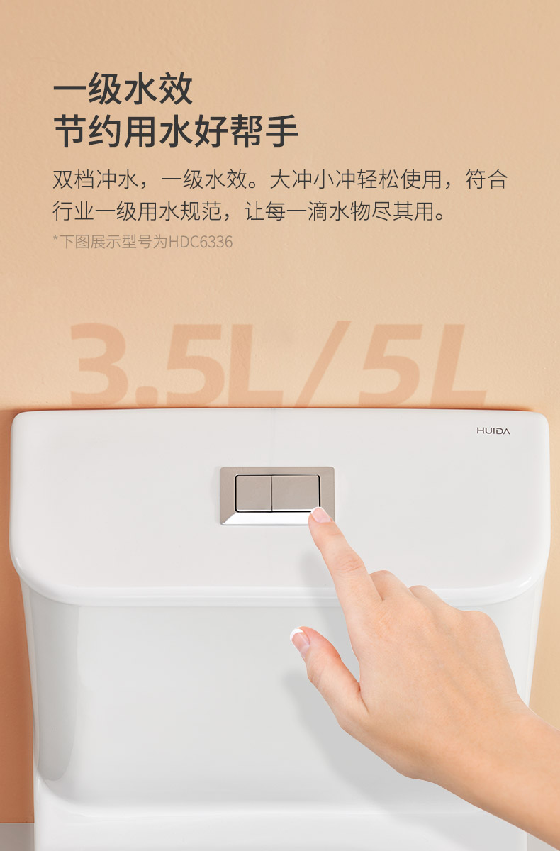 建霖家居获得发明专利授权：“一种排污水防虹吸结构”