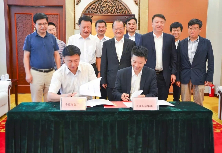 中国石油宁夏销售公司原党委书记、执行董事韩非接受纪律审查和监察调查